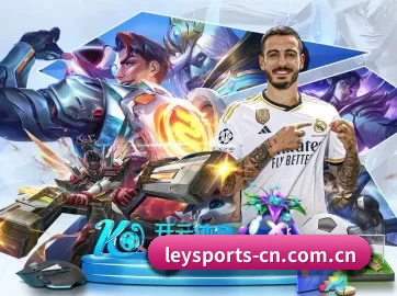 乐鱼体育 APP - LEYUSPORTS